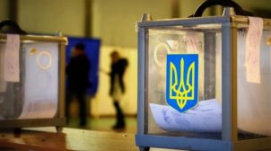 Обнародован свежий рейтинг политиков: кого сегодня поддерживают украинцы