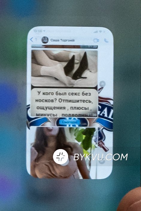 Депутат від “Слуги народу” під час засідання Ради розглядав фото оголених жінок (ФОТО)