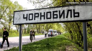 Чем кормят туристов в Чернобыле