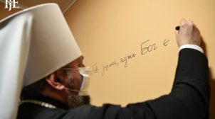 У ПЦУ створили перший прихисток для жертв домашнього насильства