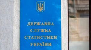 В Украине смертность населения превысила уровень 2020 года на 8,3%