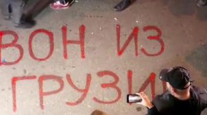 В Грузии произошел скандал из-за приезда российского пропагандиста Познера. ФОТО