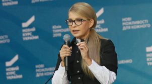 Миллионы долларов на счетах и дорогие украшения: Юлия Тимошенко обнародовала свою декларацию