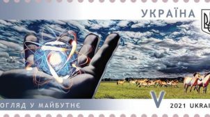 35-й годовщине трагедии на Чернобыльской АЭС Укрпочта введет в обращение новую марку