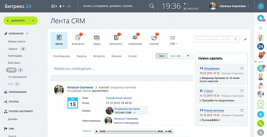 Як обрати CRM для рекламного агентства Як обрати CRM для рекламного агентства