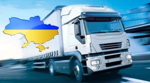 Міжміські та міжнародні вантажні перевезення