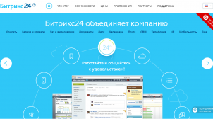 Як обрати CRM для рекламного агентства