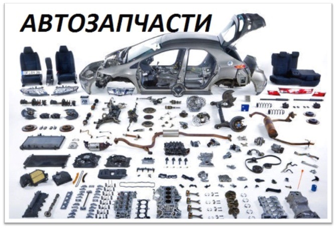 Как недорого купить запчасти для китайских авто Как недорого купить запчасти для китайских авто