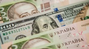 (Рус) Как узнать курс валют в Херсоне