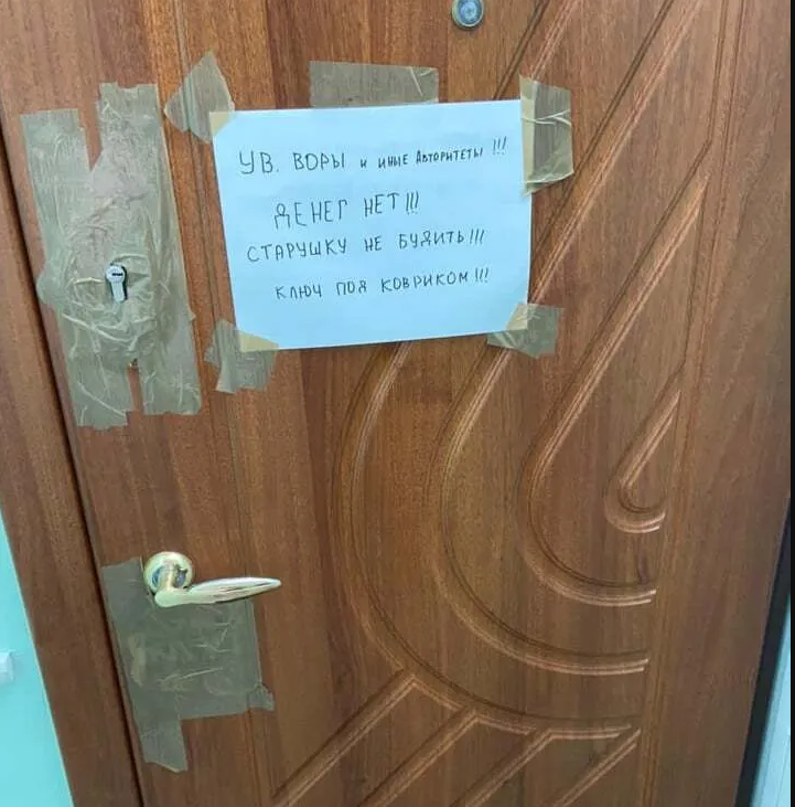 В Киеве обокрали квартиру судьи, после того, как она опубликовала декларацию о доходах (ФОТО)