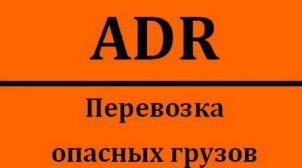 Чим корисні курси АДР?