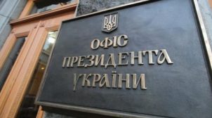 Офис президента запретил журналистам телеканала «Прямой» присутствовать на пресс-конференции Зеленского и Блинкена