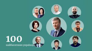 Ахметов, Пинчук, Жеваго: Forbes опубликовал рейтинг самых богатых украинцев