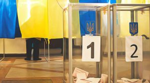 Кого украинцы готовы поддержать на выборах президента: КМИС обнародовал новый рейтинг