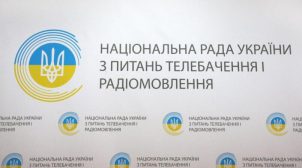 За разжигание вражды и ненависти: телеканал ZIK оштрафовали из-за высказываний Добкина и Савченко