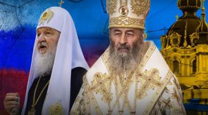 Московский патриархат пытается захватывать храмы у общин ПЦУ по всей Украине