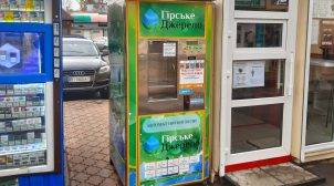(Рус) Автоматы для питьевой воды – перспективный бизнес для каждого из нас