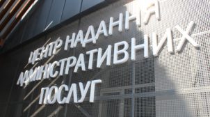 В Украине появится еще один праздник
