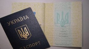 В Украине отменят штамп в паспорте о месте проживания и справку о прописке