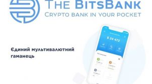 Криптобанк у вашій кишені
