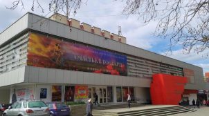В оккупированном Севастополе вместо пропагандистской «Ополченочки» показали фильм о бойцах АТО