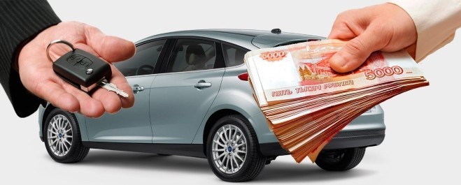 срочный автовыкуп