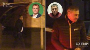 Глава бюджетного комитета Рады посетил ресторан вместе с главным подрядчиком «Большой стройки»