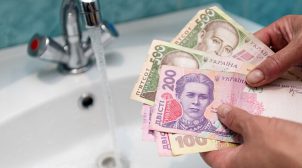 За год цены на комуслуги в Украине выросли более чем на 25%