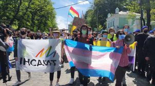 Як у Києві пройшов марш трансгендерів