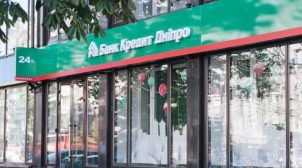 (Рус) Вигідні й доступні кредити в Банку Кредит Дніпро