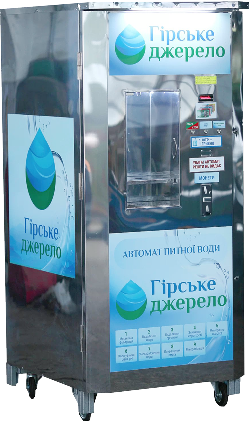 Автоматы для питьевой воды — перспективный бизнес для каждого из нас