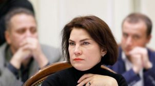Генпрокурор Венедиктова заявила, что Украина является сексистской страной