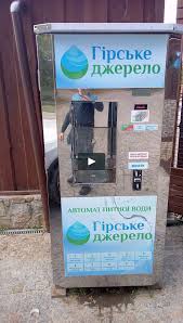 Автоматы для питьевой воды — перспективный бизнес для каждого из нас