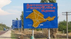 В оккупированный Крым сгоняют туристов, люди едут даже со своими продуктами