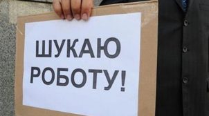 Продавец, грузчик и курьер: ТОП самых востребованных в Украине профессий