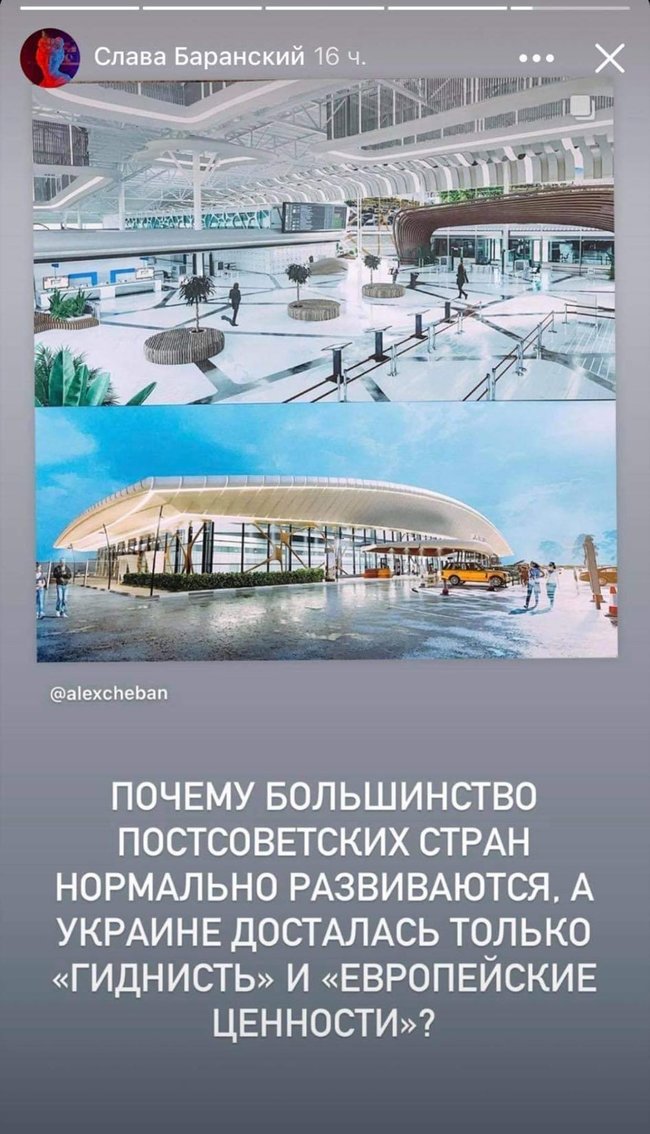 Главный маркетолог Fozzy Group жестко оскорбил украинцев и поддержал концерт российского рэпера Басты