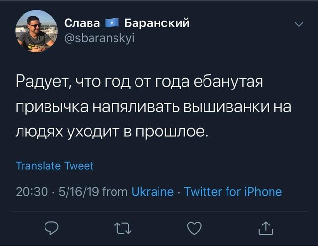 Главный маркетолог Fozzy Group жестко оскорбил украинцев и поддержал концерт российского рэпера Басты