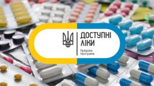 (Рус) Как зарегистрировать аптеку в программе “Доступные лекарства””
