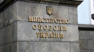 Минобороны заблокировало военные закупки