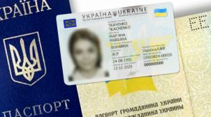 Рада приблизилась к отмене прописки в паспортах