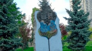 У Києві знесуть пам’ятник, що символізує “дружбу” з Москвою