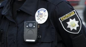 Украинцы стали больше доверять полиции