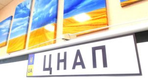 Правительство утвердило критерии к расположению центров админуслуг