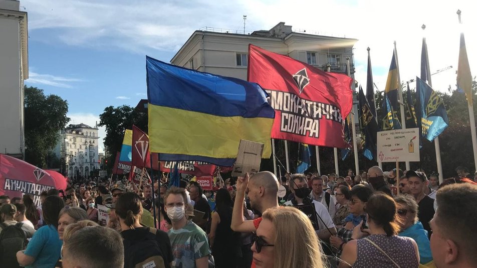«Зелю геть». Под стенами Офиса президента требовали отставки Зеленского