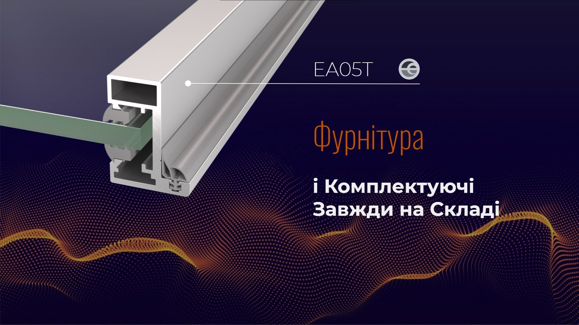 Особенности скрытых дверных петель EffectProf Особенности скрытых дверных петель EffectProf