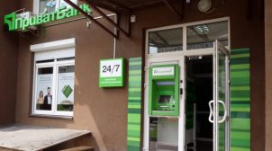 Приватбанк выпустил карты в поддержку ЛГБТ