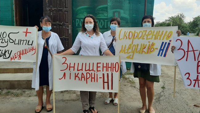 Медики, которым три месяца не платят зарплату, перекрывали трассу на Харьковщине