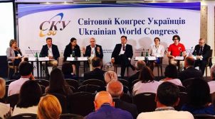 Всемирный конгресс украинцев исключил представителей России, чтобы защитить их от репрессий Кремля