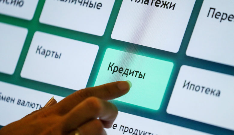 Беспроцентный кредит: сказка или реальность Беспроцентный кредит: сказка или реальность