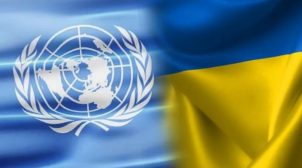 ООН прогнозирует сокращение населения Украины на 45% до 2100 года